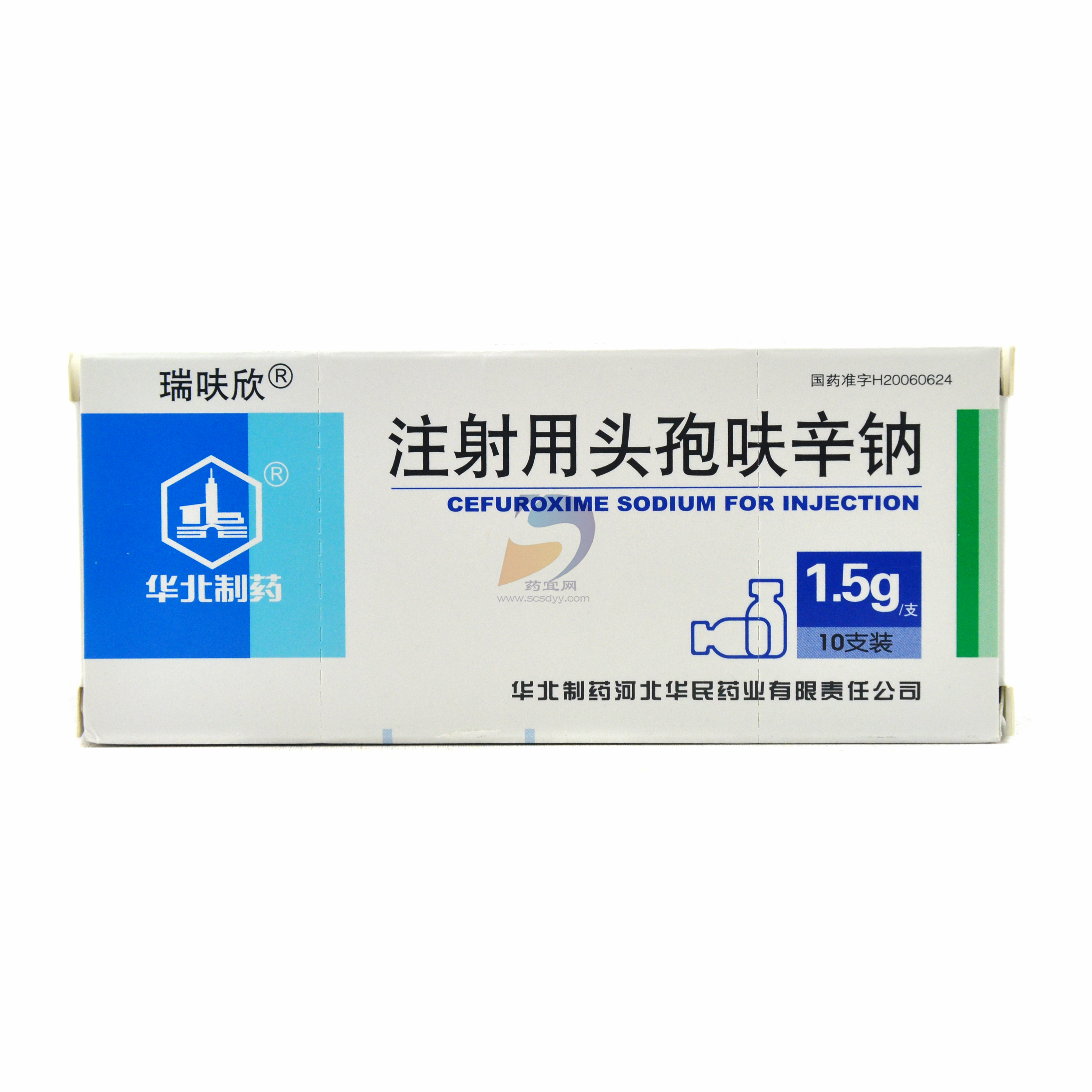 派威欣（注射用头孢呋辛钠） 图 2